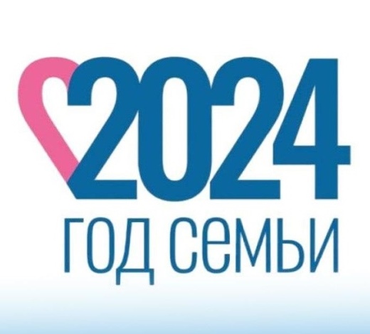 логотип года